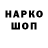 Кокаин 97% Mamurjon Ergashev