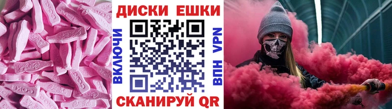 Экстази 280 MDMA Никольское