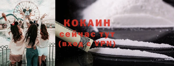 2c-b Березники