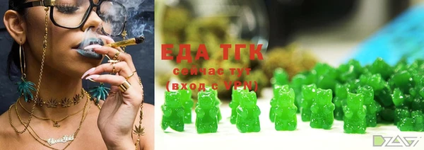 прущий лед Красноперекопск