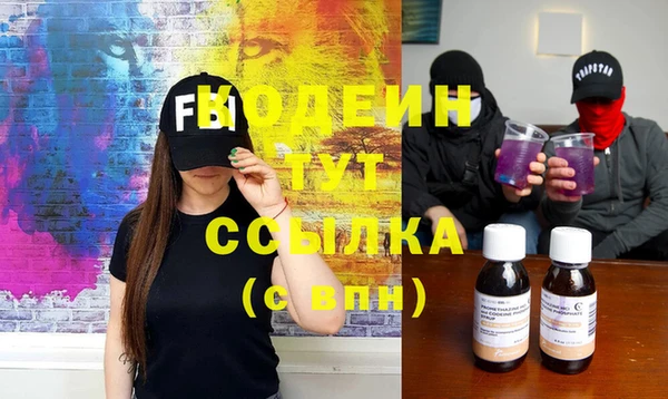 MDMA Premium VHQ Одинцово