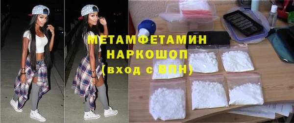 прущий лед Красноперекопск