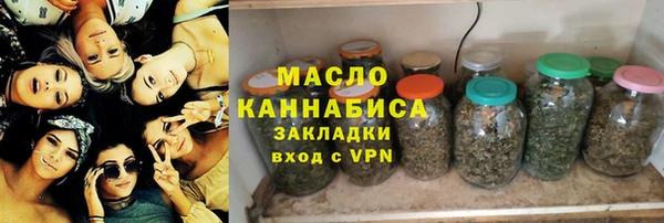 прущий лед Красноперекопск