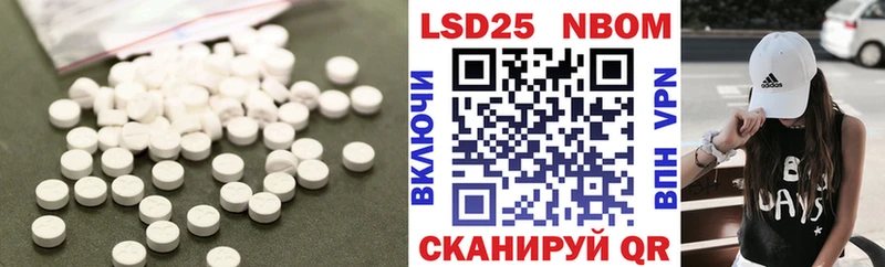 LSD-25 экстази ecstasy  OMG вход  нарко площадка какой сайт  Никольское 