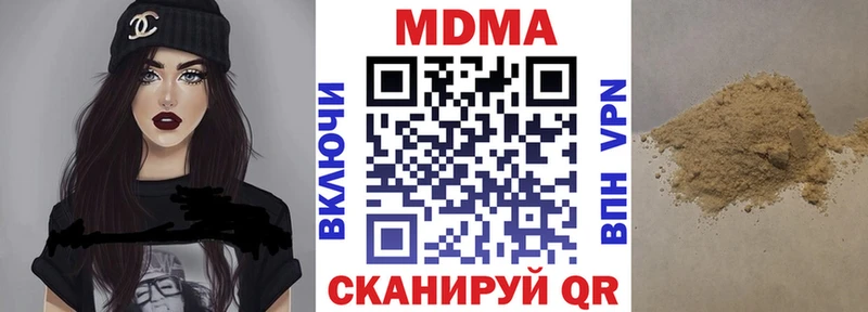 даркнет какой сайт  Никольское  МДМА молли 