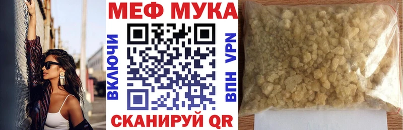МЕФ  Никольское