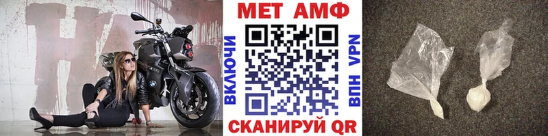 Первитин кристалл Никольское