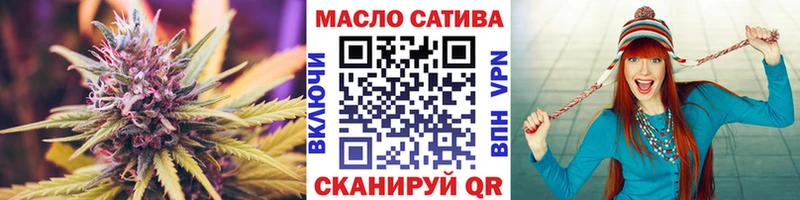 наркошоп  Никольское  ТГК THC oil 